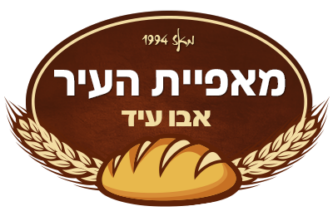 מאפיית העיר לוד